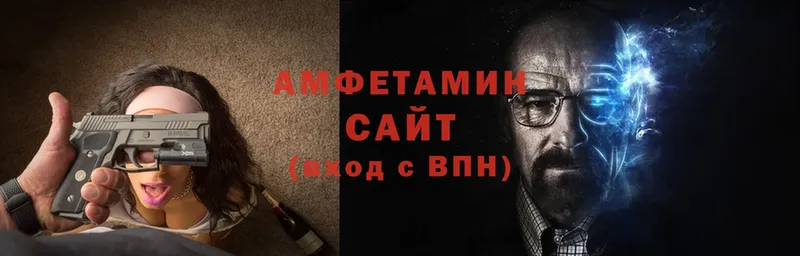 где продают   Ковдор  Amphetamine 98% 