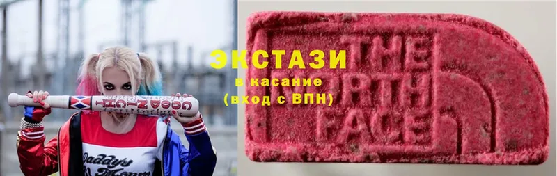 Ecstasy louis Vuitton  даркнет сайт  Ковдор 