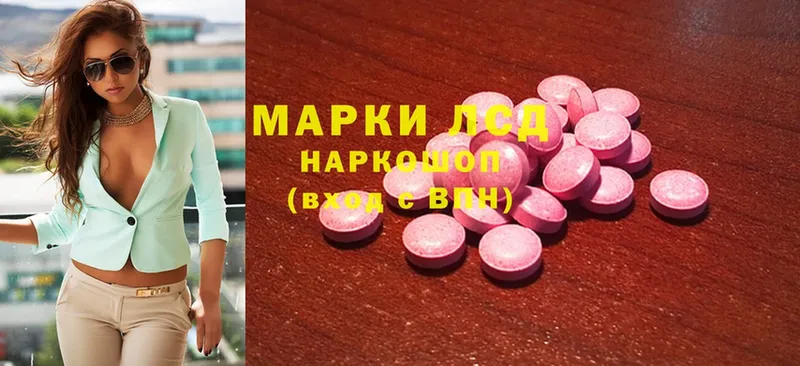 магазин  наркотиков  Ковдор  mega зеркало  LSD-25 экстази кислота 