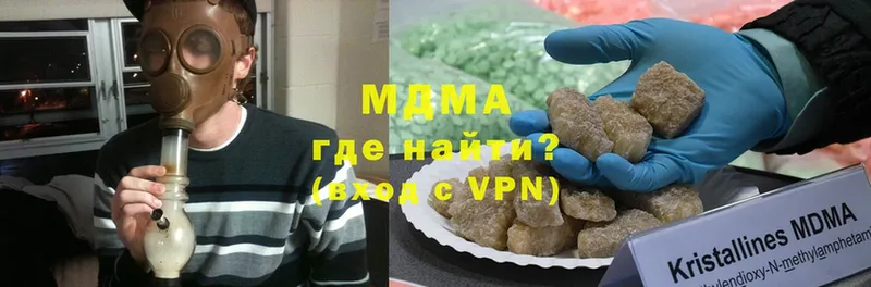 MDMA молли  где можно купить наркотик  Ковдор 