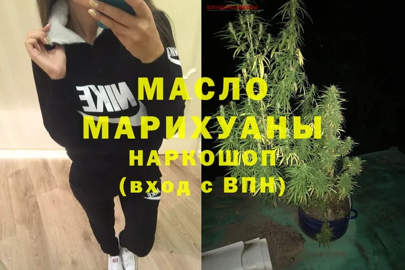 маркетплейс как зайти  где купить наркоту  Ковдор  Дистиллят ТГК Wax 